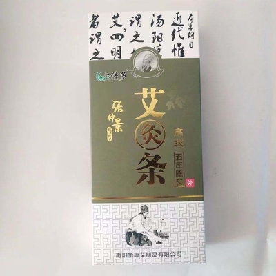 Chinese Moxibustion Moxa Stick Moxa Roll 5 jaar voor instrumenten van klasse I
