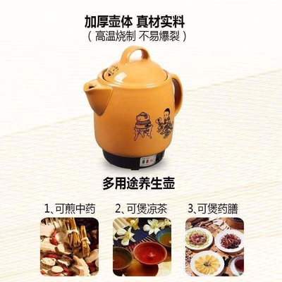 Bruine automatische stroom van traditionele Chinese geneeskunde soeppot met handig ontwerp