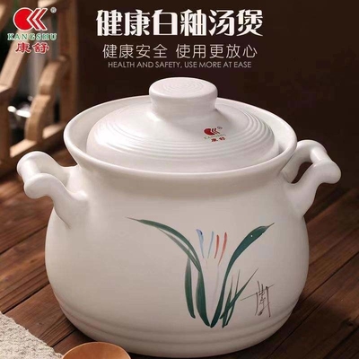 Witte kookgerei voor het afkoeken van traditionele Chinese geneeskunde kruidensop
