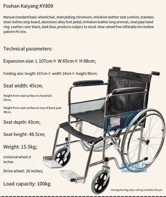 Ontwerp Plastic lichtgewicht rolstoel handmatig staande rolstoel voor gehandicapten medisch