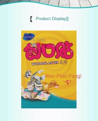 GB/T 32610 Op maat gemaakte stripverband voor kinderen EHBO-kits Plaatplaster
