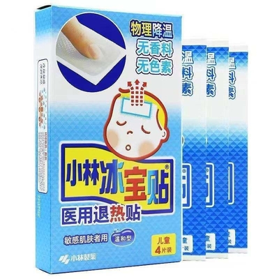 Langdurig Hydrogel Baby Fever koelende gel pleister voor medische houdbaarheid 3 jaar