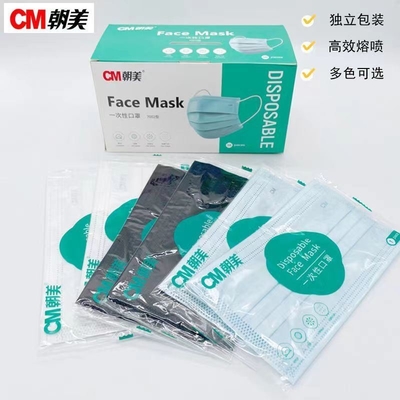 Zwart 3voudig medisch gezichtsmasker binnen 7002