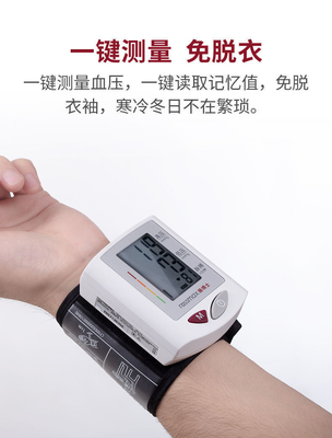 Een makkelijk te lezen elektronische sphygmomanometer voor het nauwkeurig meten van bloeddruk