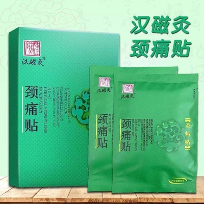 2PCS/Box Hot Moxibustion Wormwood Sticker ISO13485 Gecertificeerd voor nek- en schouderpijn
