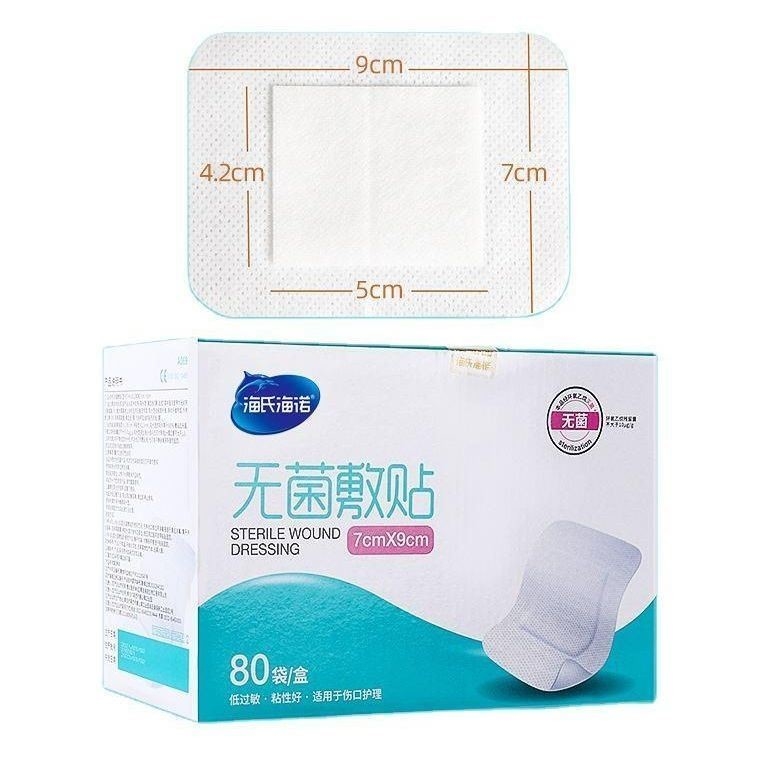 Ver infrarood desinfecterend type Steriele trauma verband voor polymeren wonden 10cm*15cm